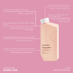 ⁦كيفن مورفي شامبو للشعر الخفيف بلومبينج ووش - 250 مل⁩ - الصورة ⁦2⁩