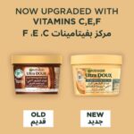 ⁦غارنييه ألترا دو قناع الشعر المغذي 3 في 1 بزبدة الكاكاو - 390 مل⁩ - الصورة ⁦2⁩