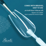 ⁦بانتي غراء الأظافر - 7 مل⁩ - الصورة ⁦3⁩