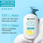 ⁦غارنييه غسول فاست كلير لطيف ومرطب للبشرة المعرضة لحب الشباب - 250مل⁩ - الصورة ⁦4⁩