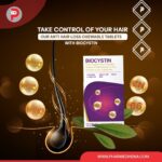 ⁦بيوسيستين مكمل غذائي أقراص للمضغ - 120 قرص⁩ - الصورة ⁦4⁩