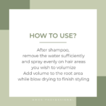 ⁦اموس رذاذ تكثيف الشعر بخلاصة الشاي الأخضر 02 - 140 مل⁩ - الصورة ⁦4⁩