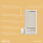 ⁦كيفن مورفي سموذ أقين ووش شامبو للشعر الكثيف والخشن - 250مل⁩ - الصورة ⁦2⁩