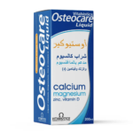 فيتابيوتكس شراب اوستيوكير كالسيوم وفيتامين د - 200مل