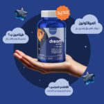 ⁦لونج ستوري دريمز - 60 قطعة حلوى⁩ - الصورة ⁦2⁩