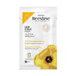 قناع 9 زيوت للشعر التالف من بيزلين - 25غ