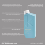 ⁦كيفن مورفي شامبو الشعر ريبير مي ووش - 250مل⁩ - الصورة ⁦2⁩