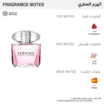 ⁦عطر برايت كريستال من فرزاتشي للنساء - او دي تواليت⁩ - الصورة ⁦2⁩