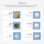 ⁦هيدرالايت فوار إلكتروليت بالليمونيد خالي من الألوان - 20 قرص⁩ - الصورة ⁦3⁩