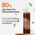 ⁦تونر منعش بالشاي الأخضر من ايزنتري - 200 مل⁩ - الصورة ⁦2⁩