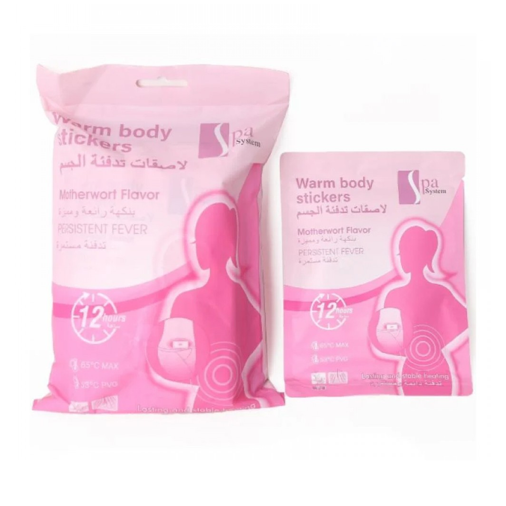 91021192_1744203892_2d3cf7cf5c2fc10cba5a931b5c09579a سبا سيستم لاصقات تدفئة الجسم - 10 قطع - الصورة 1