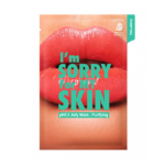 قناع الجيلي PH5.5 المنقي من ايم سوري فور ماي سكن