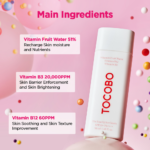 ⁦كريم حماية من الشمس فيتا تون اب بعامل حماية 50+ (PA++++) من توكوبو - 50 مل⁩ - الصورة ⁦5⁩