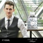 ⁦ارماف عطر كلوب دي نوي سيلاج - او دو بارفيوم⁩ - الصورة ⁦2⁩