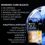 ⁦غارنييه مجموعة أوليا بي ++ ماكس بدون امونيا مبيض الكل في واحد والعناية بالترابط - 4 قطع⁩ - الصورة ⁦4⁩