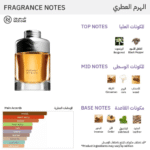 ⁦بنتلي عطر إنتنس للرجال - او دو بارفيوم - 100مل⁩ - الصورة ⁦2⁩