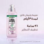 ⁦غارنييه كريم ألترا دو ليف ان بخلاصة ماء الأرز - 200مل⁩ - الصورة ⁦2⁩