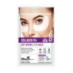 قناع تحت العين 5% كولاجين المضاد للتجاعيد من ام بيوتي - قطعتين