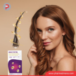 ⁦بيوسيستين مكمل غذائي أقراص للمضغ - 120 قرص⁩ - الصورة ⁦5⁩