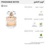⁦ايلي صعب عطر لو بارفيوم للنساء - او دو بارفيوم⁩ - الصورة ⁦2⁩