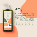 ⁦او سي ناتشورالز غسول الجسم المرطب بالمانجو والبابايا - 725مل⁩ - الصورة ⁦4⁩