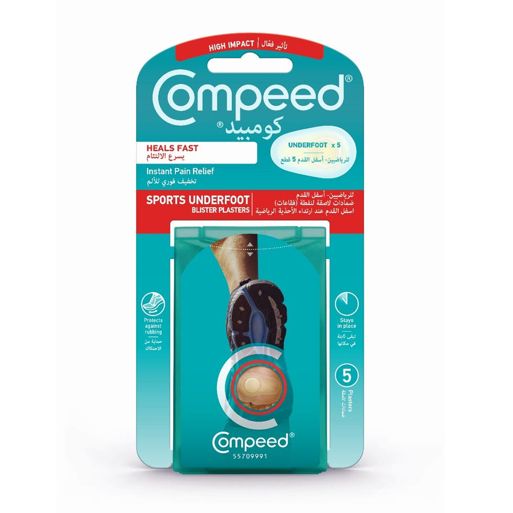95634211_1749989202_3856a2a42786bd6487e7e6d60ba15424 كومبيد لاصقات للرياضين للفقاعات اسفل القدم - 5قطع - الصورة 1