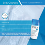 ⁦مزيل عرق للبشرة شديدة التعرق من يورياج - 50 مل⁩ - الصورة ⁦2⁩