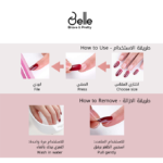 ⁦أظافر صناعية لصق ذاتي من بيل - حور⁩ - الصورة ⁦4⁩