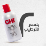 ⁦تشي بلسم الحرير لحماية الشعر انفرا - 946مل⁩ - الصورة ⁦2⁩