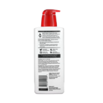 ⁦لوشن إصلاح البشرة المكثف من يوسرين - 500مل⁩ - الصورة ⁦2⁩