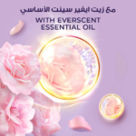 ⁦سائل استحمام منعم باللمسة الناعمة من لوكس مع ليفه - 250مل⁩ - الصورة ⁦3⁩