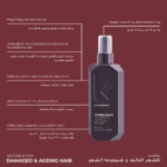 ⁦كيفن مورفي بخاخ زيت معالج للشعر يونج اقين - 100مل⁩ - الصورة ⁦2⁩