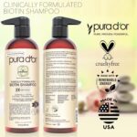 ⁦بيورا دور شامبو البيوتين الاحترافي - 473 مل⁩ - الصورة ⁦4⁩