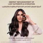 ⁦غارنييه زيت الأفوكادو النقي الترا دو لتغذية الشعر وفروة الرأس - 120مل⁩ - الصورة ⁦5⁩