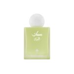 إبراهيم القرشي عطر مسك الهيل - او دو برفيوم