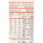 ⁦ايليمينت مكمل غذائي بالكركم والزنجبيل - 60 قطعة حلوى⁩ - الصورة ⁦3⁩