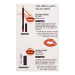 ⁦مجموعة الشفاه فيستيف إت جيرل إسينشيالز قلم تحديد الشفاه وملمع للشفاه من ريميل لندن⁩ - الصورة ⁦3⁩