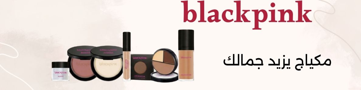 Beige Feminine Personal LinkedIn Banner (1)