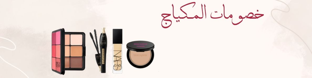 Beige Feminine Personal LinkedIn Banner